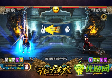 《誰是大英雄》深度測(cè)評(píng):武俠手游精品大作