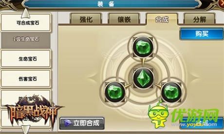 內(nèi)容大更新《暗黑戰(zhàn)神》 跨服競(jìng)技上線