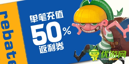 逆轉(zhuǎn)熾夏:《請(qǐng)叫我海盜》轉(zhuǎn)盤回饋