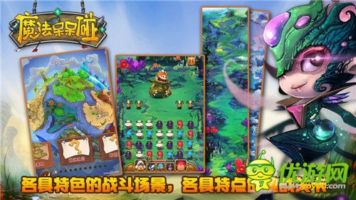 蝸牛三消休閑手游《魔法呆呆碰》首度曝光