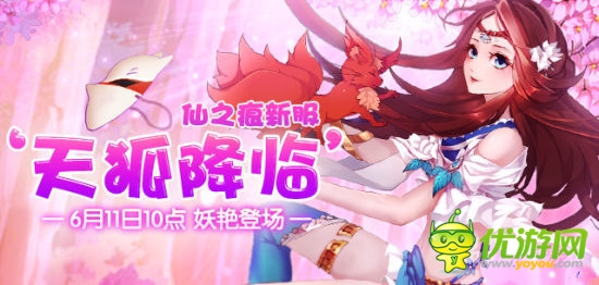 蝸牛三消休閑手游《魔法呆呆碰》首度曝光