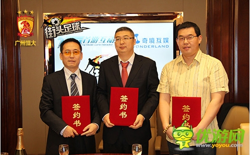 再爆大動(dòng)作 授權(quán)手游《街頭足球》暢玩升級(jí)