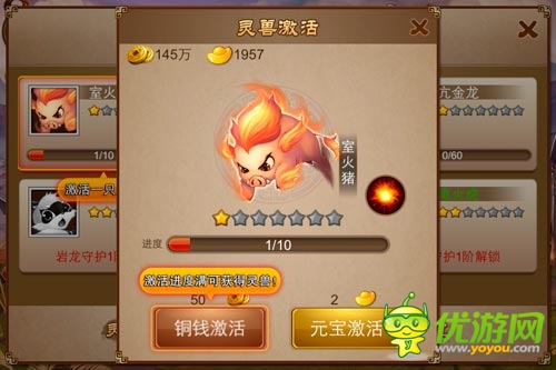 靈獸回歸《亂世之刃2》玩轉(zhuǎn)靈獸系統(tǒng)小攻略