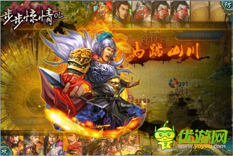 正版授權(quán)《步步驚情OL》安卓內(nèi)測即將開啟