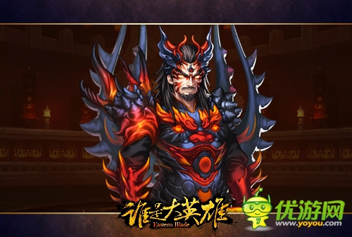 不同戰(zhàn)斗體驗(yàn)《誰(shuí)是大英雄》多元化玩法來(lái)襲