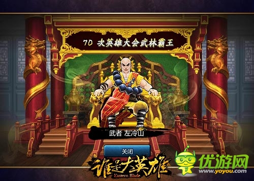 不同戰(zhàn)斗體驗(yàn)《誰(shuí)是大英雄》多元化玩法來(lái)襲