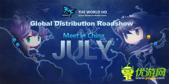 洛杉磯路演《天下HD》7月份將在中國(guó)首發(fā)