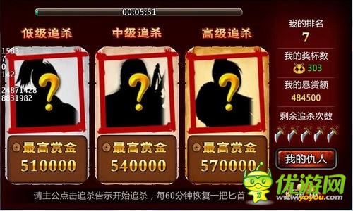 全新資料片半條命來(lái)襲《龍紋三國(guó)》今日公測(cè)