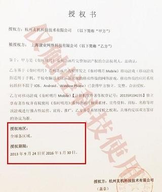 不僅僅是游戲《秦時(shí)明月》手游加大開(kāi)發(fā)力度