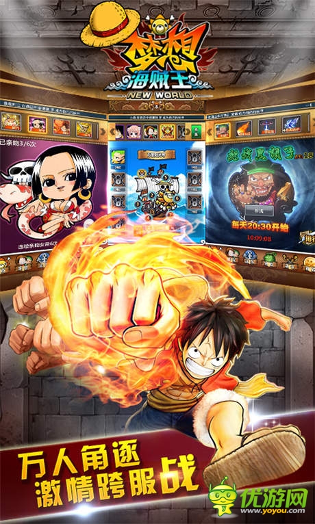 經(jīng)典一役《夢(mèng)想海賊王》帶你親臨重溫頂上之戰(zhàn)