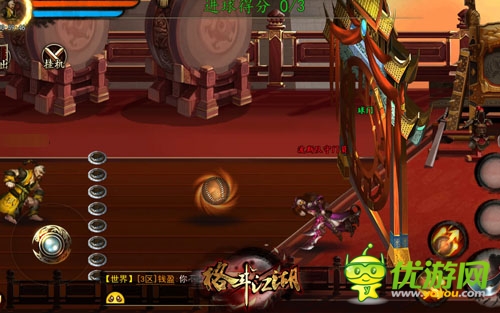 蹴鞠大戰(zhàn)《格斗江湖》世界杯活動(dòng)火熱上線