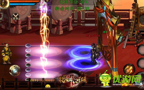 蹴鞠大戰(zhàn)《格斗江湖》世界杯活動(dòng)火熱上線