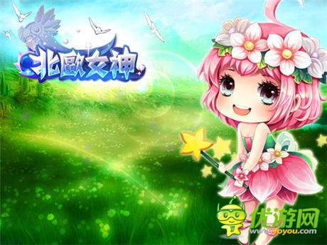 探索生命奧義 《北歐女神》戰(zhàn)力提升全攻略