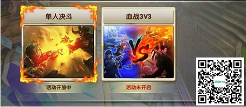 高考后玩什么6637手游《暗黑戰(zhàn)神》新版嗨翻你