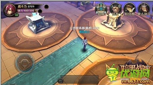 高考后玩什么6637手游《暗黑戰(zhàn)神》新版嗨翻你