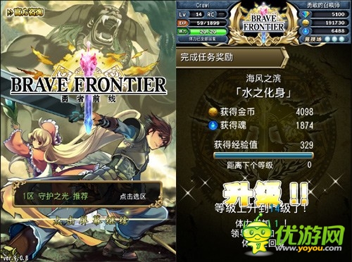 我要當(dāng)勇者《勇者前線》新手迅速升級全攻略