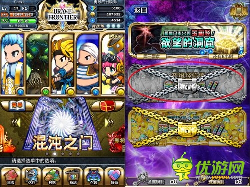 我要當(dāng)勇者《勇者前線》新手迅速升級全攻略