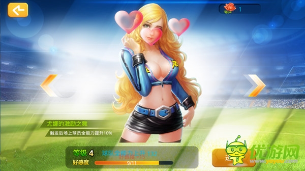 綠茵風(fēng)景線《全民世界杯》足球?qū)氊愔蛸?