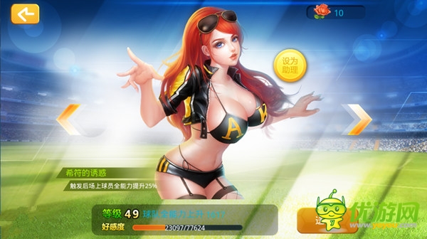 綠茵風(fēng)景線《全民世界杯》足球?qū)氊愔蛸?