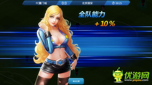 綠茵風(fēng)景線《全民世界杯》足球?qū)氊愔蛸?