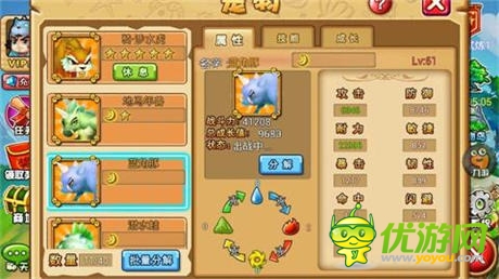 風(fēng)火水土誰(shuí)能稱(chēng)王《石器聯(lián)萌》新服塔姆塔姆