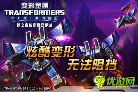 《變形金剛:崛起》二測上演卡牌手游“變形記”