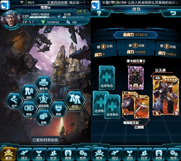 《變形金剛:崛起》二測上演卡牌手游“變形記”