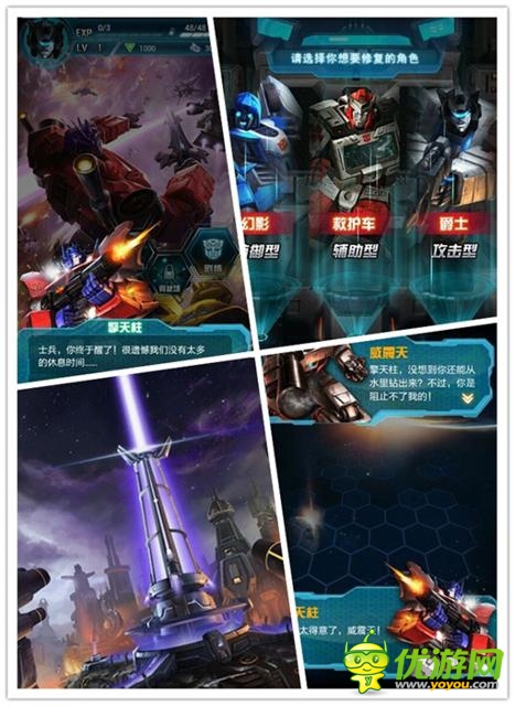 《變形金剛:崛起》二測上演卡牌手游“變形記”