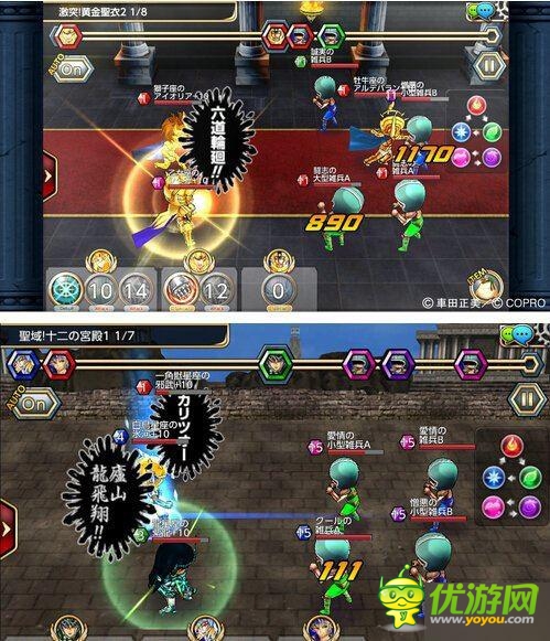 收錄3D必殺技《圣斗士星矢》ARPG手游上架