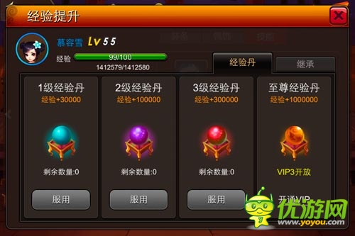 團(tuán)隊(duì)?wèi)?zhàn)體《囧西游》教你怎樣提升伙伴實(shí)力