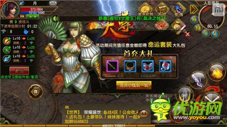 很火很暴力《天尊》開測一周報(bào)