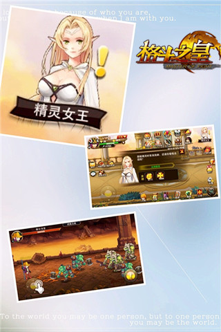 《格斗之皇》玩家心得 狂賺金幣有秘訣