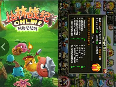 一個蘿卜一個坑《叢林戰(zhàn)紀》新手攻略