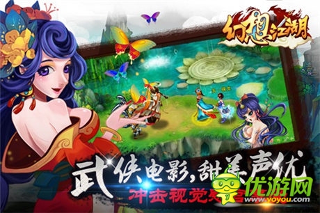 新派武俠巨作《幻想江湖》終極內(nèi)測(cè)今日啟動(dòng)