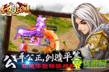 新派武俠巨作《幻想江湖》終極內(nèi)測(cè)今日啟動(dòng)