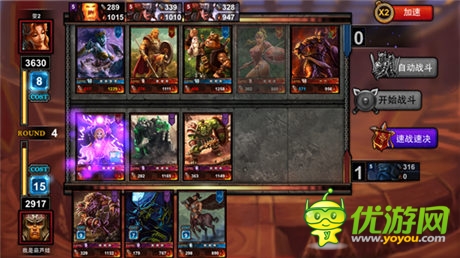 爐石英雄傳說評測:“非主流”卡牌手游大作