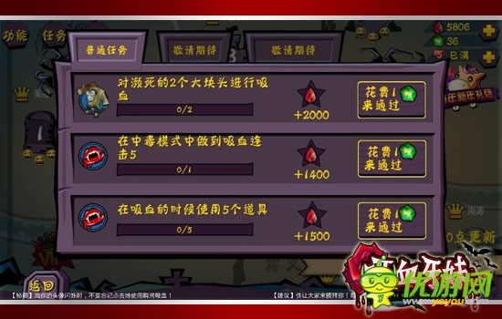 《吸血牙妹》偉大吸血女王的養(yǎng)成日記