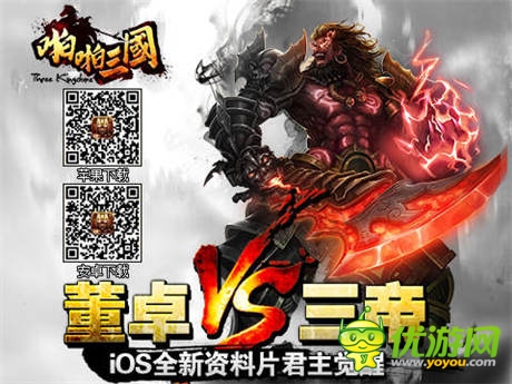 小學生也玩《啪啪三國》 游戲里的熊孩子惹不起