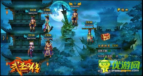 決戰(zhàn)之巔玩法《武圣Q傳》之決戰(zhàn)紫荊城