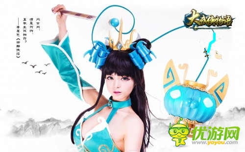 新浪重金打造《大武俠物語(yǔ)》全線登陸APP STORE