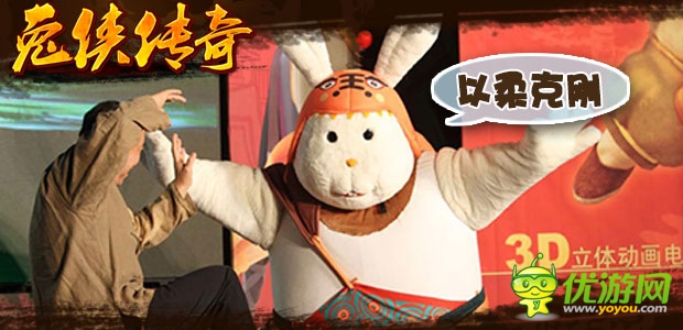 景建軍坐鎮(zhèn)《兔俠傳奇》招數(shù)出神入化 令人叫絕