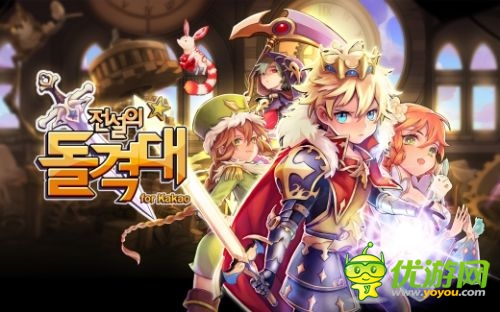先聲奪人RPG新作《傳奇突擊隊(duì)》即將上架