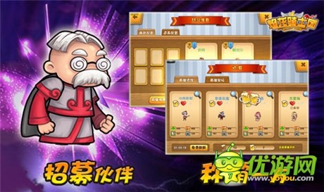 手游版“X戰(zhàn)警”《焰龍騎士團(tuán)》魔襲快用平臺(tái)