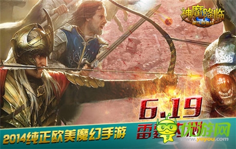 2014歐美魔幻手游《神魔降臨》今日雷霆內(nèi)測