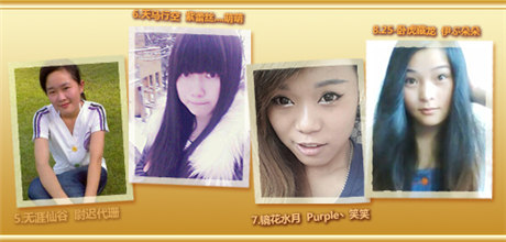 看女神世界杯玩《仙變》 劍指蒼穹11時(shí)震撼開啟