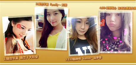 看女神世界杯玩《仙變》 劍指蒼穹11時(shí)震撼開啟