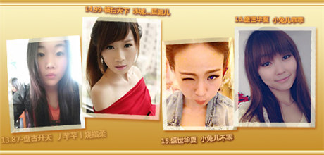 看女神世界杯玩《仙變》 劍指蒼穹11時(shí)震撼開啟