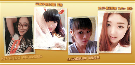 看女神世界杯玩《仙變》 劍指蒼穹11時(shí)震撼開啟