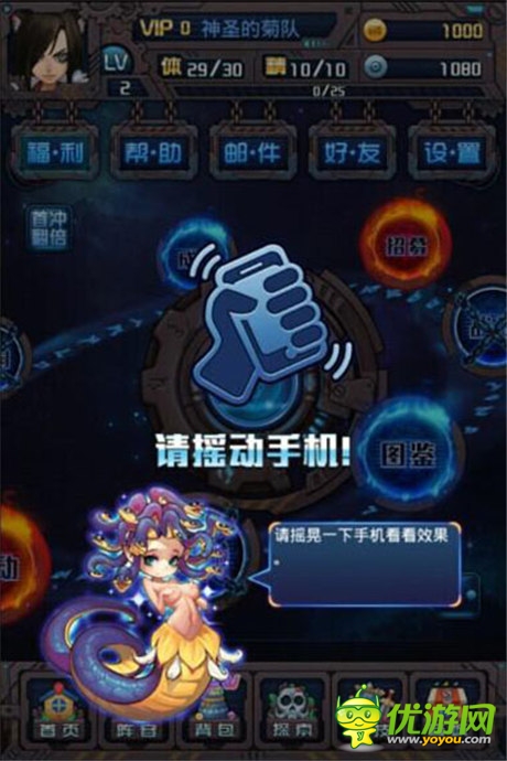   獨(dú)創(chuàng)‘搖“操作《斗破星河》11時(shí)火爆來襲！