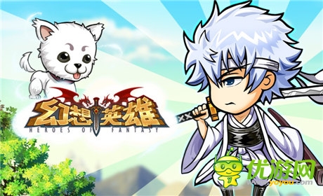 為什么愛銀魂?《幻想英雄》告訴你